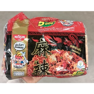 นิสชิน รสหม่าล่า ขนาด 60กรัม ยกแพ็ค 5ซอง นิชชิน NISSIN MALA NOODLE