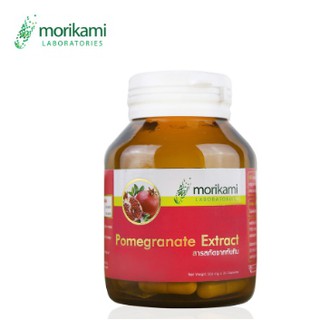 Morikami สารสกัดจากทับทิม โมริคามิ ลาบอราทอรีส์ Pomegranate Extract Morikami Laboratories