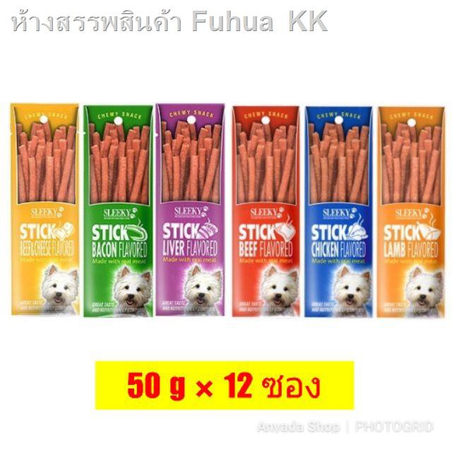 ♂✥﹉Sleeky Chewy Stick ขนมสุนัขแบบแท่ง 50gx12 ซอง