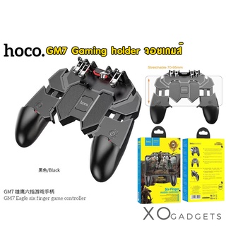 HOCO รุ่นGM7 จอยเกมส์มือจับ Gaming holder ที่จับมือถือสำหรับเล่นเกมส์ จอยเกมส์