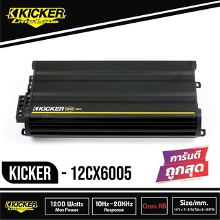 Kicker CX600.5-เครื่องเสียงรถยนต์-แอมป์ขยายเสียง- 5-ชาแนล-5ch-แอมป์-Class AB-พาวเวอร์แอมป์-คลาสเอบี