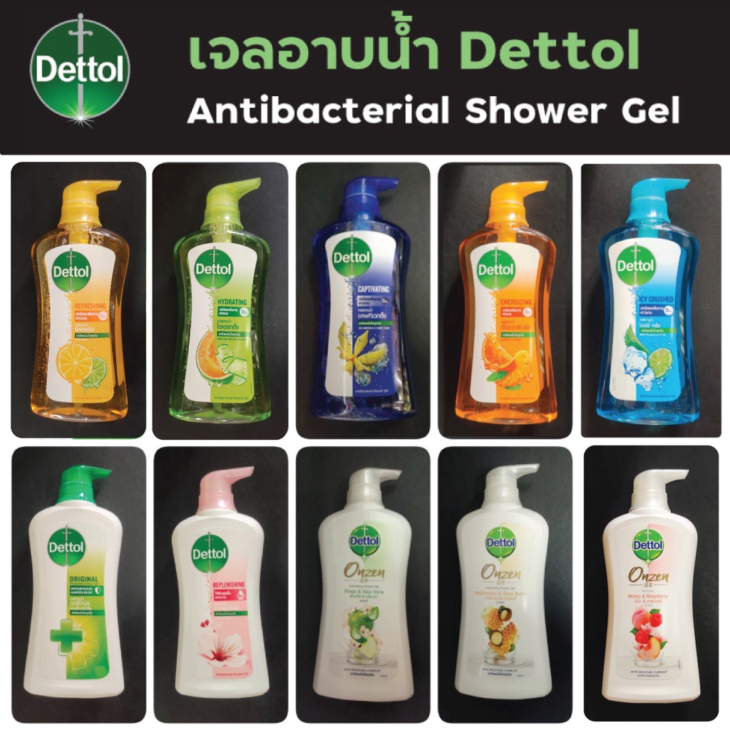 ครีมอาบน้ำเดทตอล เก็บโค้ดส่วนลดค่าส่ง  สบู่เหลวเดทตอล Dettol Shower Gel Antibacterial ขนาด 500 g.