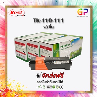 Boom+ / Kyocera / TK-110 / TK-111 / ตลับหมึกเลเซอร์เทียบเท่า / สีดำ / 6,000 แผ่น / 3 กล่อง