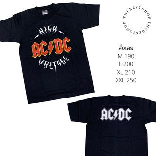 คอตต้อนคอกลมเสื้อวง ACDC!!! เสื้อวินเทจ สื้อวงร็อค หญิงชายใส่ได้หมด เท่สวยไม่ซ้ำใคร ราคาน่ารักS-5XL