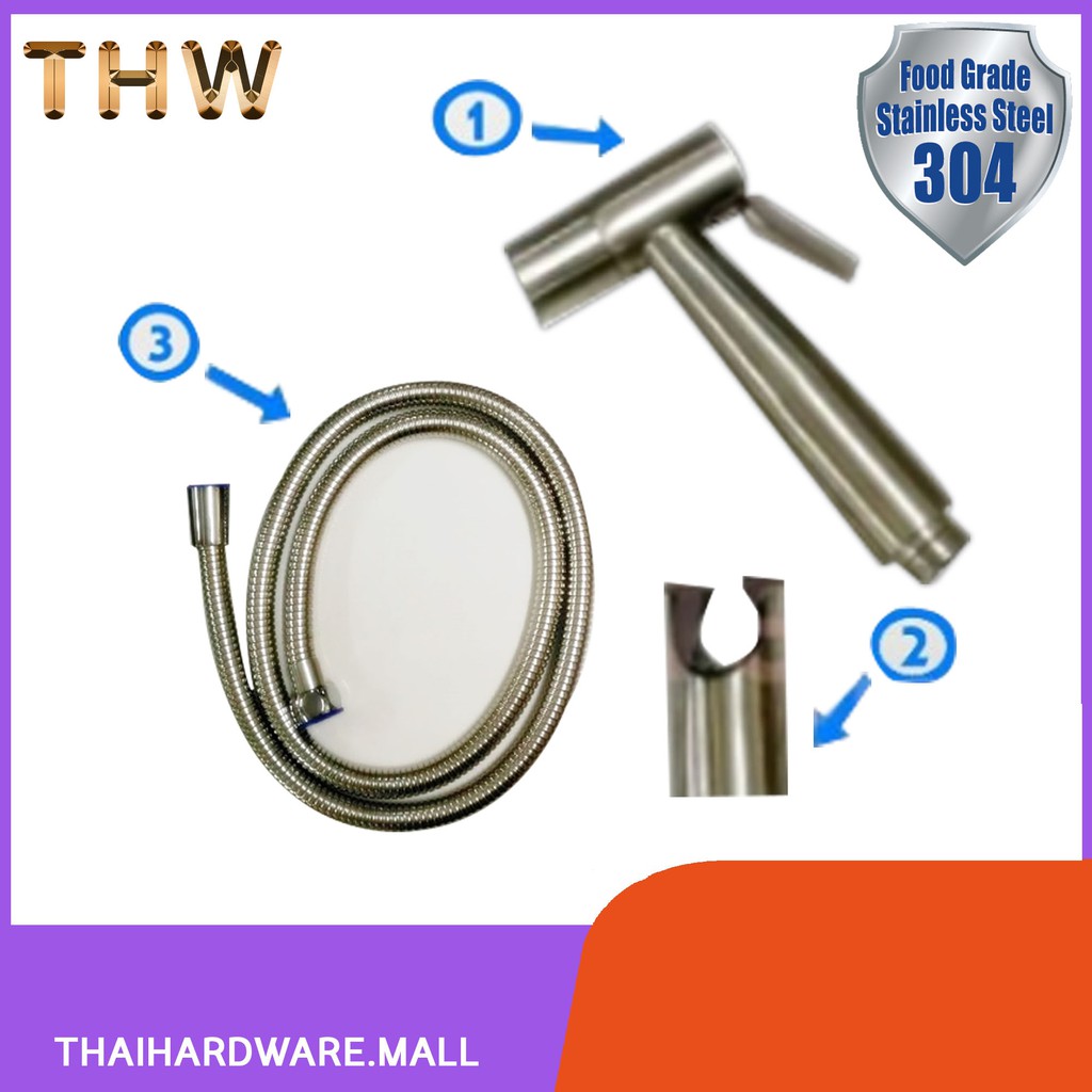 ชุดสายฉีดชำระ ที่ฉีดก้น สแตนเลส304 (แยกชิ้น)​ รุ่น HHS-002 ทนทาน ไม่เป็นสนิม หัวชำระ สายชำระ