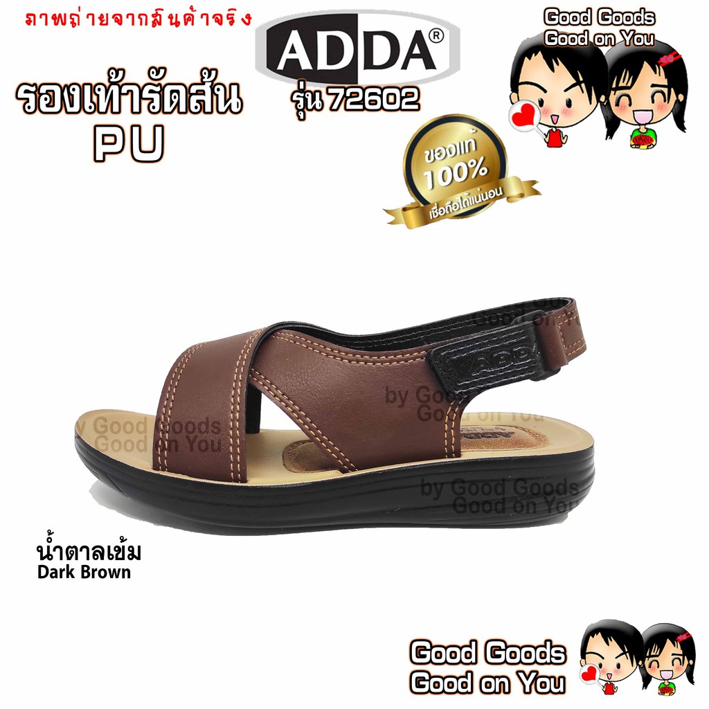 ADDA รองเท้ารัดส้น เพื่อสุขภาพ แบบสวม นุ่มสบาย ไม่แกง 72602 - boobuch ...