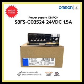 POWER SUPPLY OMRON S8FS-C03524+S82Y-FSC050DIN