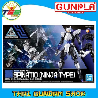 ⭐TGS⭐30MM EXM-A9n Spinatio [Ninja Type] (Plastic model)