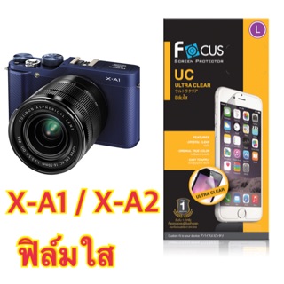 ฟิล์มใส Fuji X-A1 / X- A2  / X-S10 ยี่ห้อ Focus