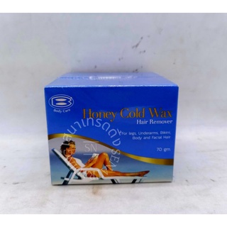 Body care Honey Cold Wax honey cold wax ที่แว๊กขน wax cold แว็กซ์ขน ขี้ผึ้ง บอดี้โกล์