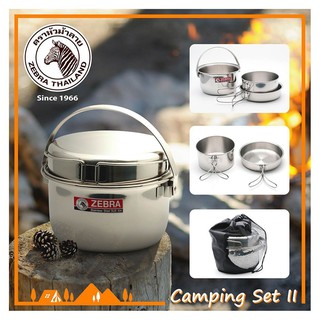 ชุดเครื่องครัว หัวม้าลาย CAMPING 2  COOKING SET CAMPING ZEBRA 16CM POT HANDLE 14CM CAMPING 2 STAINLESS 3PCS/SET