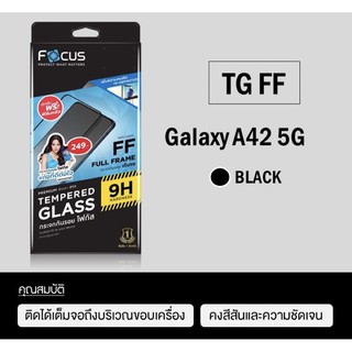 Focus กระจกเต็มจอ Samsung A42 5G