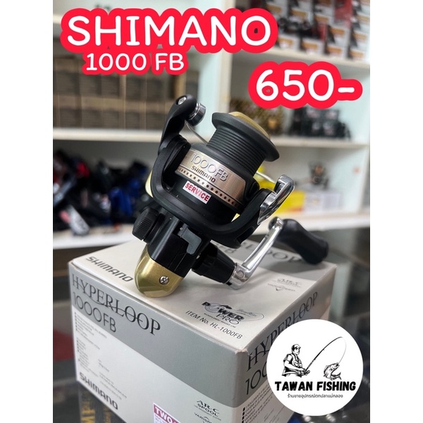 ❗️พร้อมส่ง❗️รอก SHIMANO HYPERLOOP 1000FB