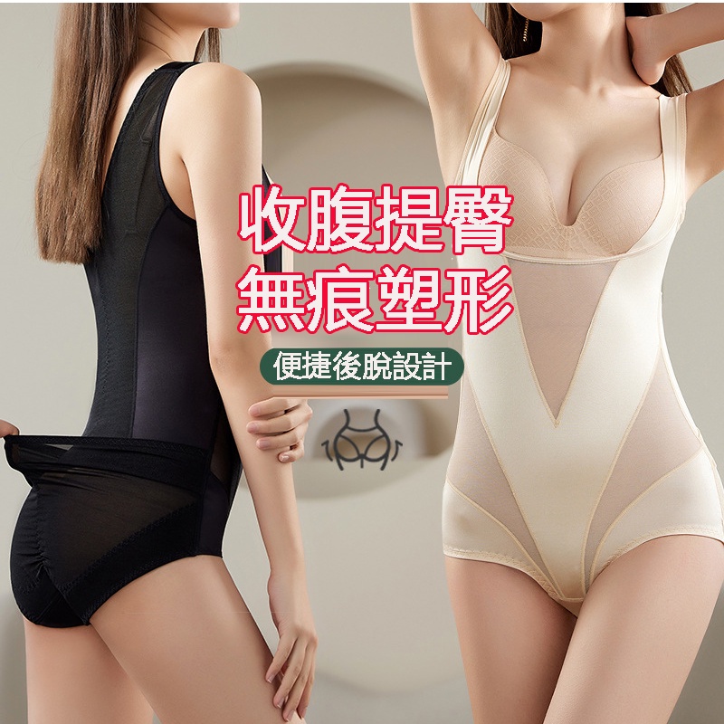 Beauty Body Shaper Gathering Breast Shaper Body Shaper Body Shaper Body Shaper Body Shaper Body Shap