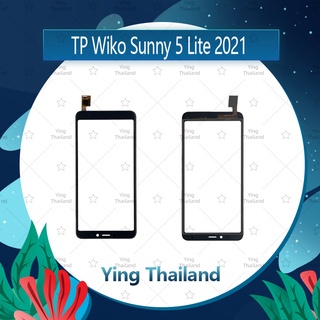 ทัส Wiko Sunny 5 Lite 2021 อะไหล่ทัสกรีน Touch Screen อะไหล่มือถือ คุณภาพดี Ying Thailand