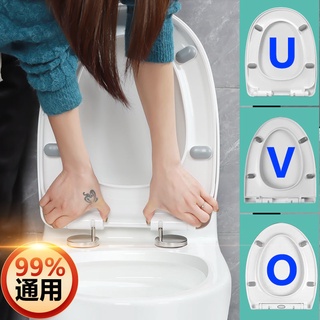 🚽หลากสไตล์และรูปทรง Toilet seat cover ฝารองชักโครก พลาสติก ผารองชักโคก ฝารองนั่งส้วม ฝารองนั่ง สีขาว