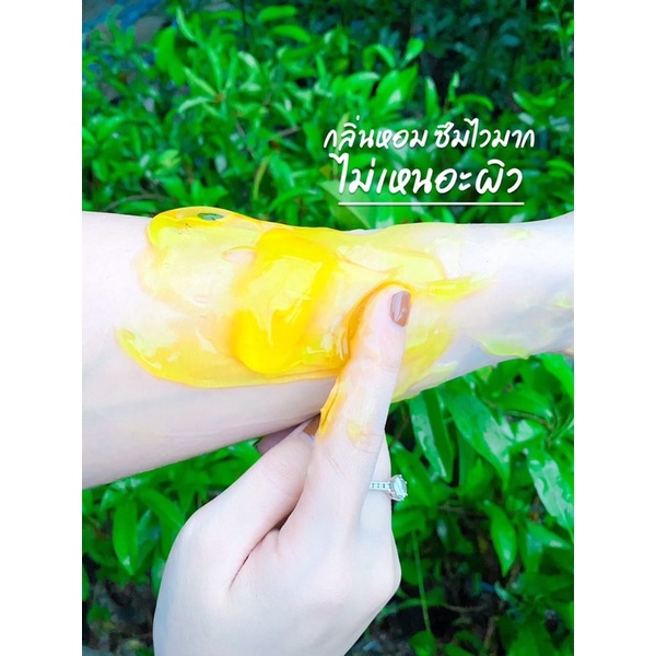 เซรั่มเปิดผิวเนื้อเจล ของแท้  [สูตรAHAเข้มข้น] – โปรปัง