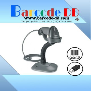 เครื่องอ่านบาร์โค้ด Zebra symbol LS2208 SR Laser Barcode Scanner with Auto stand