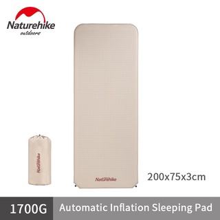 SQUARE SELF INFLATABLE SLEEPING PAD (BEIGE)