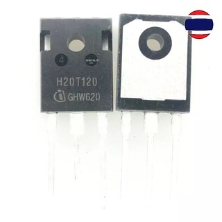 H20R120 H20T120  IHW20N120R2 TO-247 IGBT