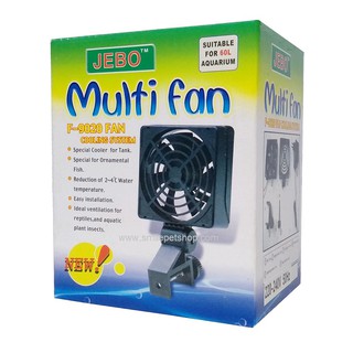 ๋Jebo Multi Fan 1 ใบพัด (พัดลมระบายความร้อนสำหรับตู้ปลา)