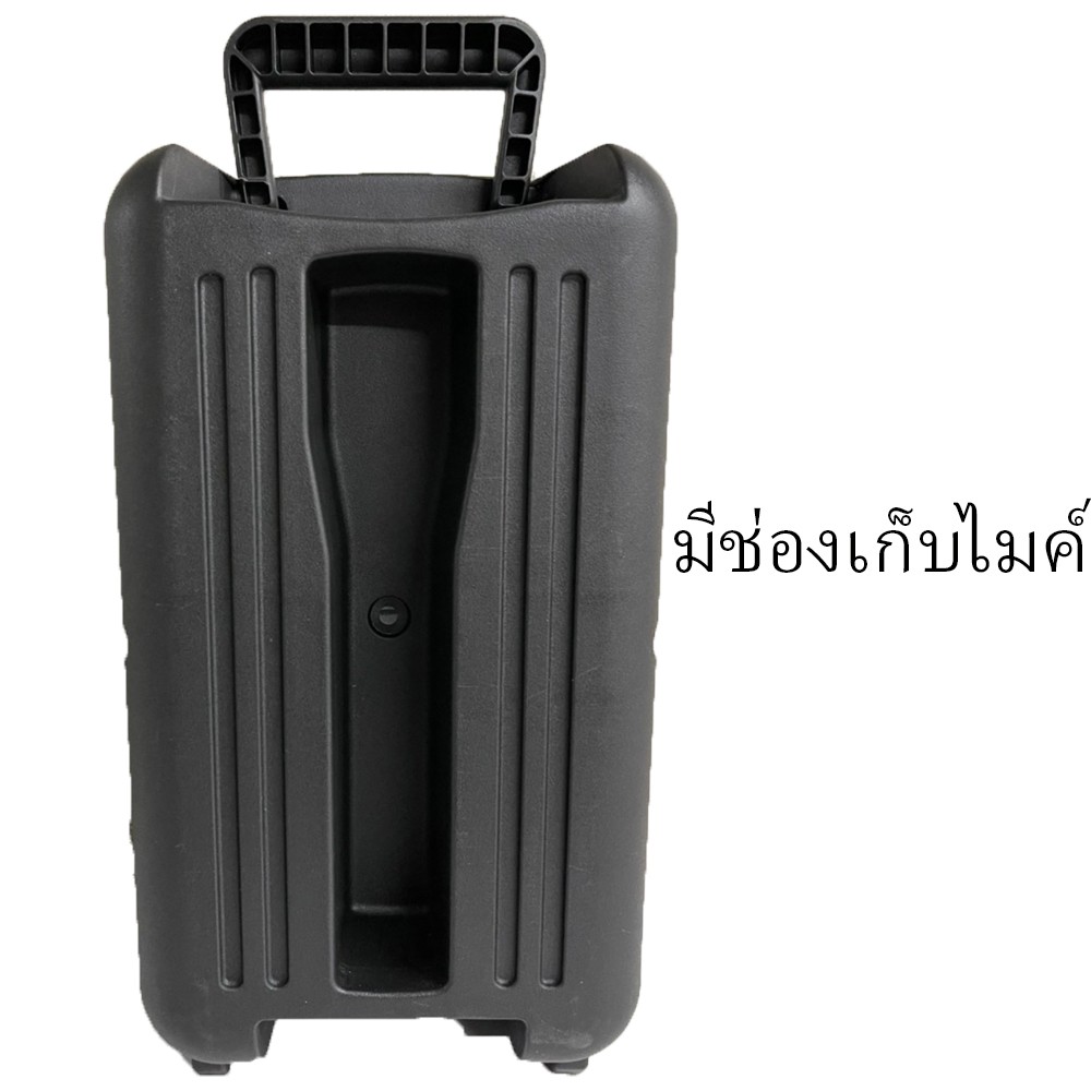 KTX-1177 ลำโพงบลูทูธ เบสหนัก ปรับเบสได้ ปรับเสียงแหลมได้ ดอกลำโพง8นิ้ว 20 วัตต์ (แถมฟรี ไมโครโฟน สายชาร์จ รีโมท)