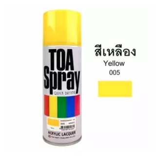 TOA Acrylic Lacquer Spray paint all purpose สีสเปรย์ 400 CC #005 สีเหลือง