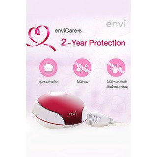 envi Care+2 – ซื้อการรับประกันตัวเครื่องเพิ่ม 2 ปี