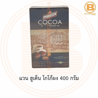 แวน ฮูเต็น โกโก้ผง 400 กรัม Van Houten Cocoa Powder 400 g.