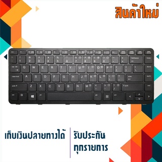 คีย์บอร์ดเอชพี - HP keyboard (แป้น อังกฤษ) สำหรับรุ่น ElitebookFolio 1040 G1 1040 G2