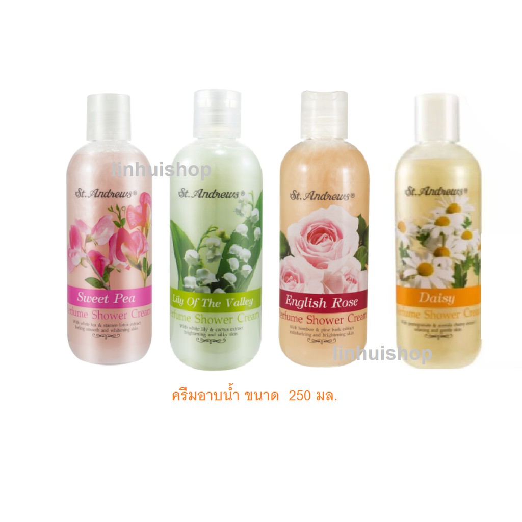 ST.ANDREWS SCENT OF FLORAL SHOWER CREAM 250 มล. 1 ขวด ครีมอาบน้ำ SWEET PEA / LILY  / ROSE / DAISY / CARNATION