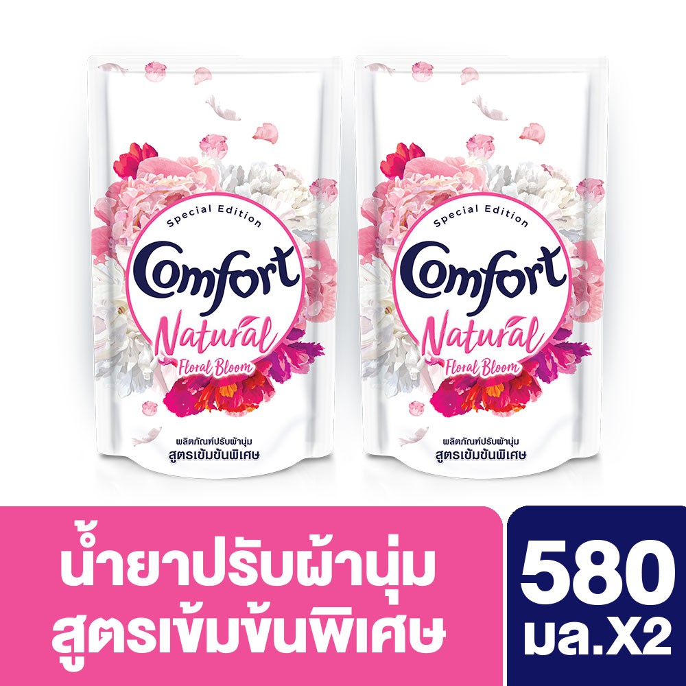 คอมฟอร์ท เนเชอรัล น้ำยาปรับผ้านุ่ม สีชมพู 580 มล. x2 Comfort Natural Fabric Softener Pink 580 ml. UN