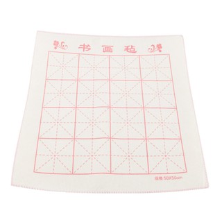 (ขนาดใหญ่)ผ้ารองเขียน คัดจีน เขียนจีน ผ้า wool รองเขียน นุ่ม…