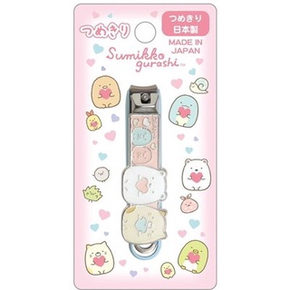 กรรไกรตัดเล็บ sg SumikkoGurashi pink