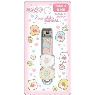 กรรไกรตัดเล็บ sg SumikkoGurashi pink