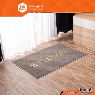 FINEXT พรมเช็ดเท้า ใยยาง ขนาด 80X120 ซม. WELCOME สีเทา |PUN|