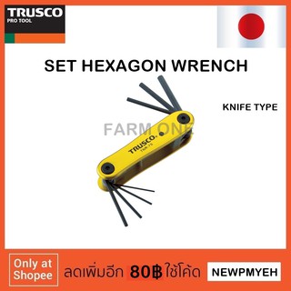 TRUSCO : TNR7S (366-8991) SET HEXAGON WRENCH KNIFE TYPE ชุดประแจหกเหลี่่ยม พับได้