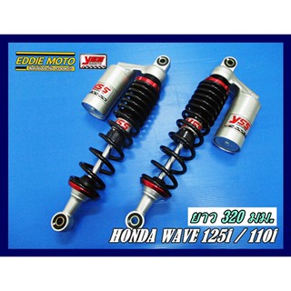 HONDA WAVE110i WAVE125i "YSS"​ REAR​ SHOCK​ SET​ "BLACK"​ (320 mm.) // โช๊คหลัง​ "YSS" แท้​ มีกระบอกแก๊ส​ สปริงดำ