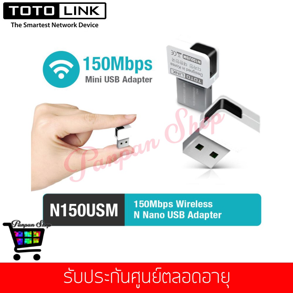 TOTOLINK N150USM 150Mbps Wireless N Mini USB Adapter