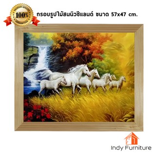 (2920) กรอบรูปไม้สนนิวซีแลนด์ ม้า6ตัว ขนาด 57x47ซม.