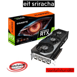 GIGABYTE GEFORCE RTX 3070 GAMING OC - 8GB GDDR6 REV2.0 LHR VERSION ประกันไทย 3 ปี(SVOA)