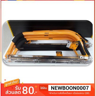 เลื่อยตัดไม้ สีส้ม ขนาด 610มม (24 นิ้ว) +++BowSaw 24 inch+++