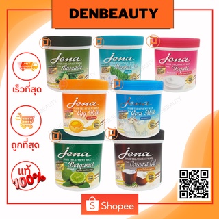 JENA HAIR TRETMENT WAX จีน่า แฮร์ ทรีทเม้นท์ แว๊กซ์  500 มล. 1pcs.