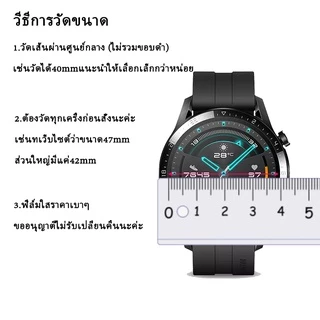 🇹🇭พร้อมส่ง ฟิล์มกันรอย ฟิล์มกลม ฟิล์มกลมTPU เต็มจอ สำหรับSmart Watch ทั่วไป ขนาด 25mm -46mm