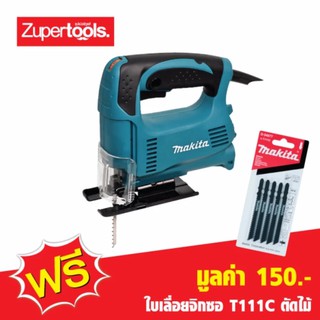 MAKITA เลื่อยจิกซอร์ปรับรอบ รุ่น 4327 - สีเขียว