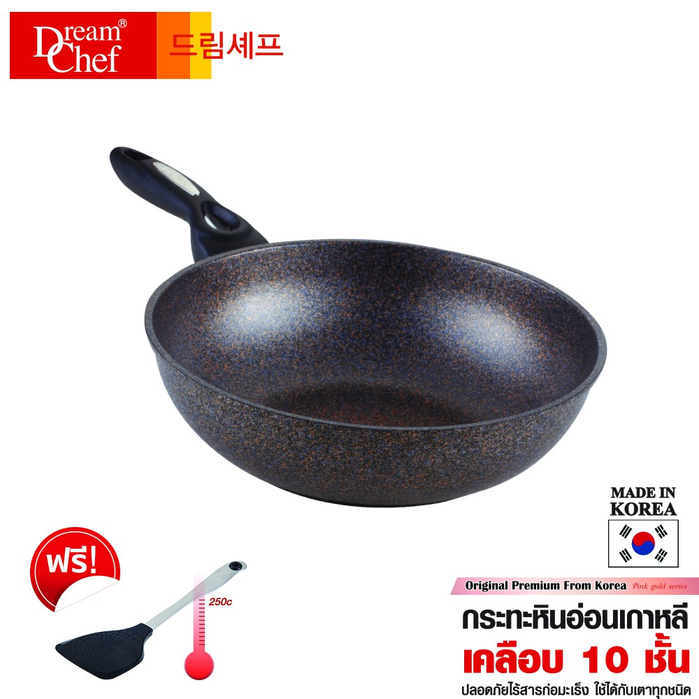 DREAM CHEF กระทะเคลือบหินอ่อน รุ่นพิ้งค์โกลด์ขนาด 28 ซม. ดรีมเชฟเครื่องครัวเพื่อคนรักสุขภาพจากกาหลี