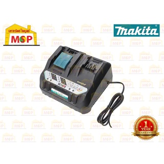 Makita แท่นชาร์จ 18V + 12V (2 in 1) DC18RE #NT