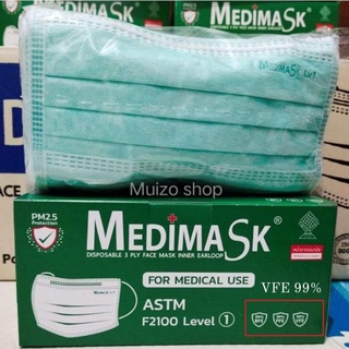 หน้ากากอนามัยเกรดทางการแพทย์ Medimask รุ่นใหม่ Astm Lv.1