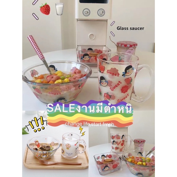 SALEขาดทุน ล้างสต๊อก แก้วน้ำ ถ้วยขนม ลายเปโกะ สินค้ามีตำหนิ