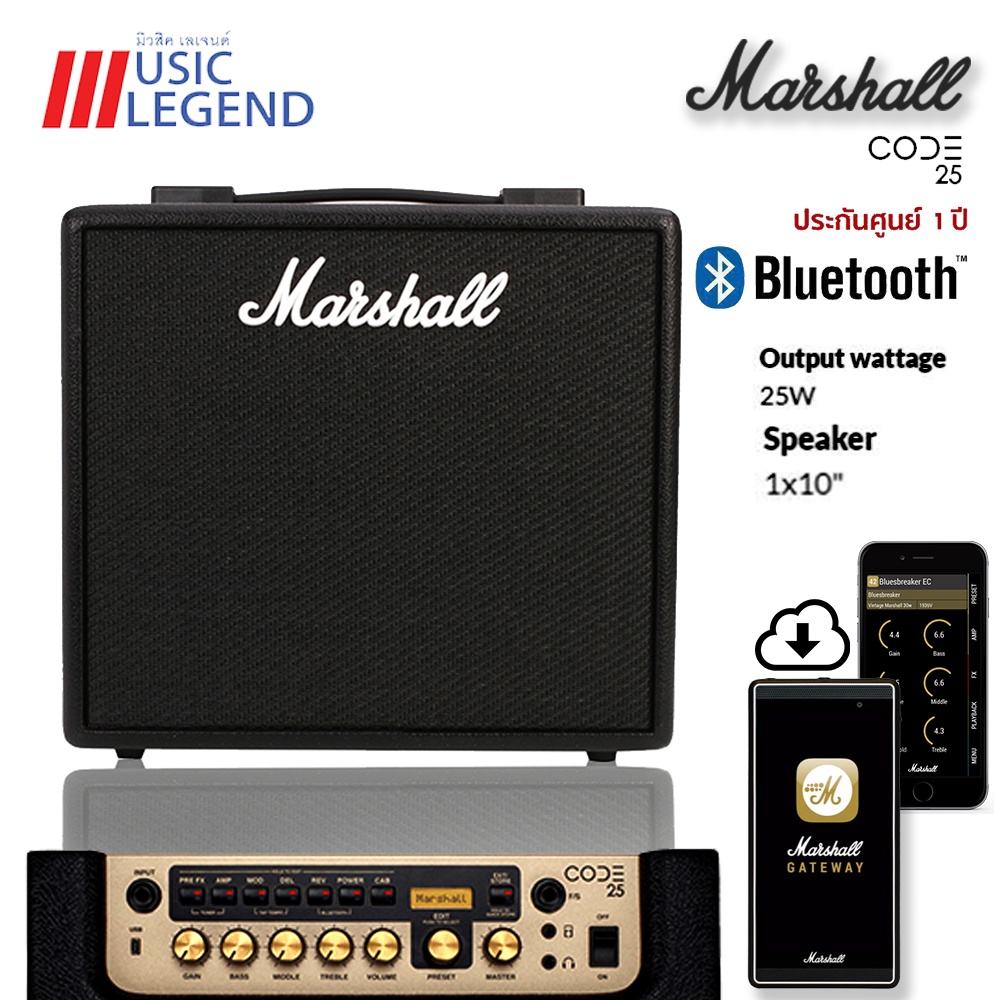 Marshall CODE 25 Bluetooth Amplifier แอมป์ มาร์แชล code25 บลูทูธ ประกันศูนย์ 1 ปี